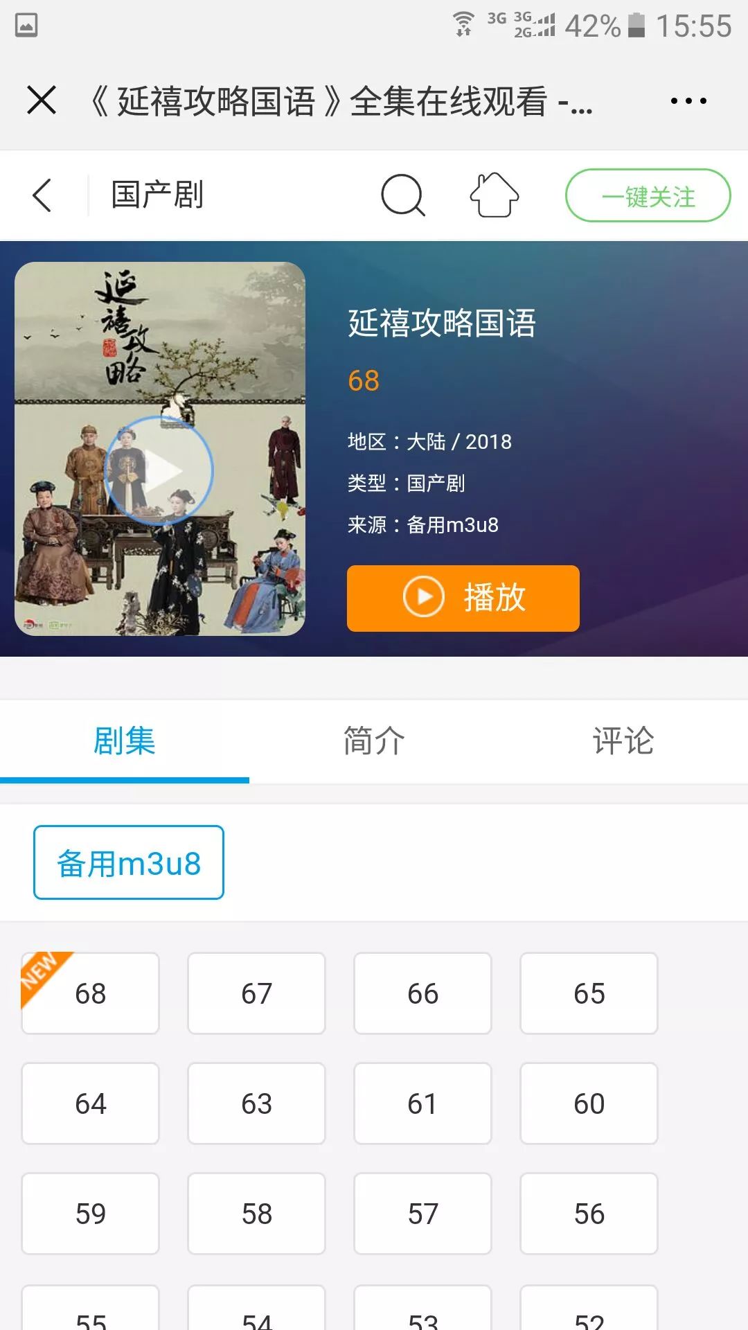 国产免费1000集福利免费视频:04-12-16-22-24-36C:17,关于国产免费福利视频的探索与赏析,1000集福利免费视频的深度解析(关键词,04-12-16-22-24-36C) 国产免费1000集福利免费视频:04-12-16-22-24-36C:17,关于国产免费福利视频的探索与赏析,1000集福利免费视频的深度解析(关键词,04-12-16-22-24-36C)