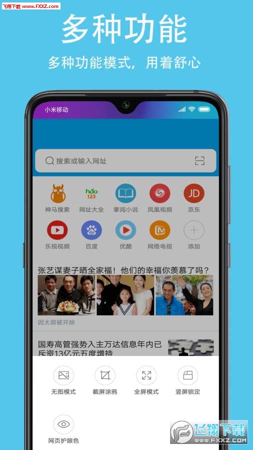 久久无码中文字幕久久无码APP:06-15-18-27-33-39P：02,久久无码中文字幕与APP的魅力探索