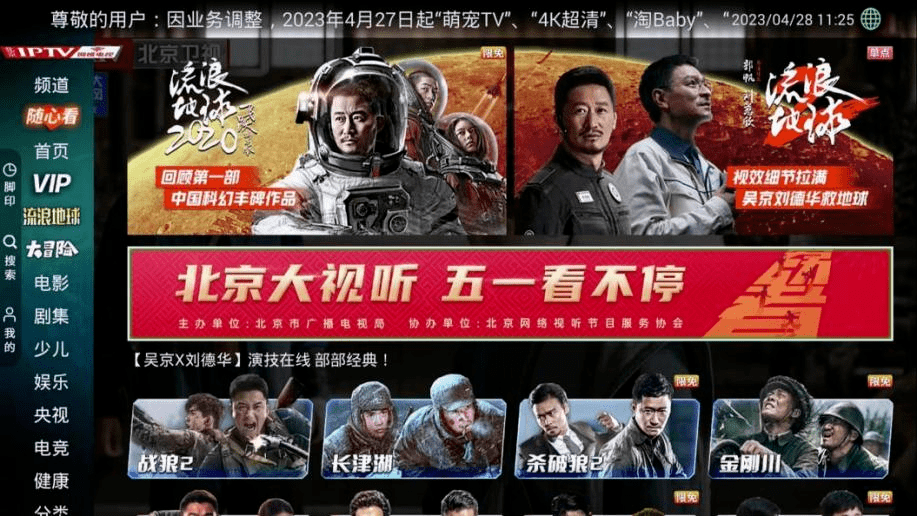 2020年最新国产精品正在播放:11-16-27-28-31-47N：37,探索2020年最新国产精品，一场文化与科技的视听盛宴